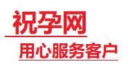 天全捐卵试管助孕机构-代媽网
